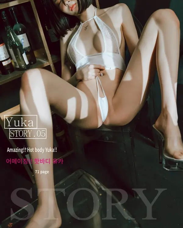 Amazing Hot Body Yuka - Bimilstory